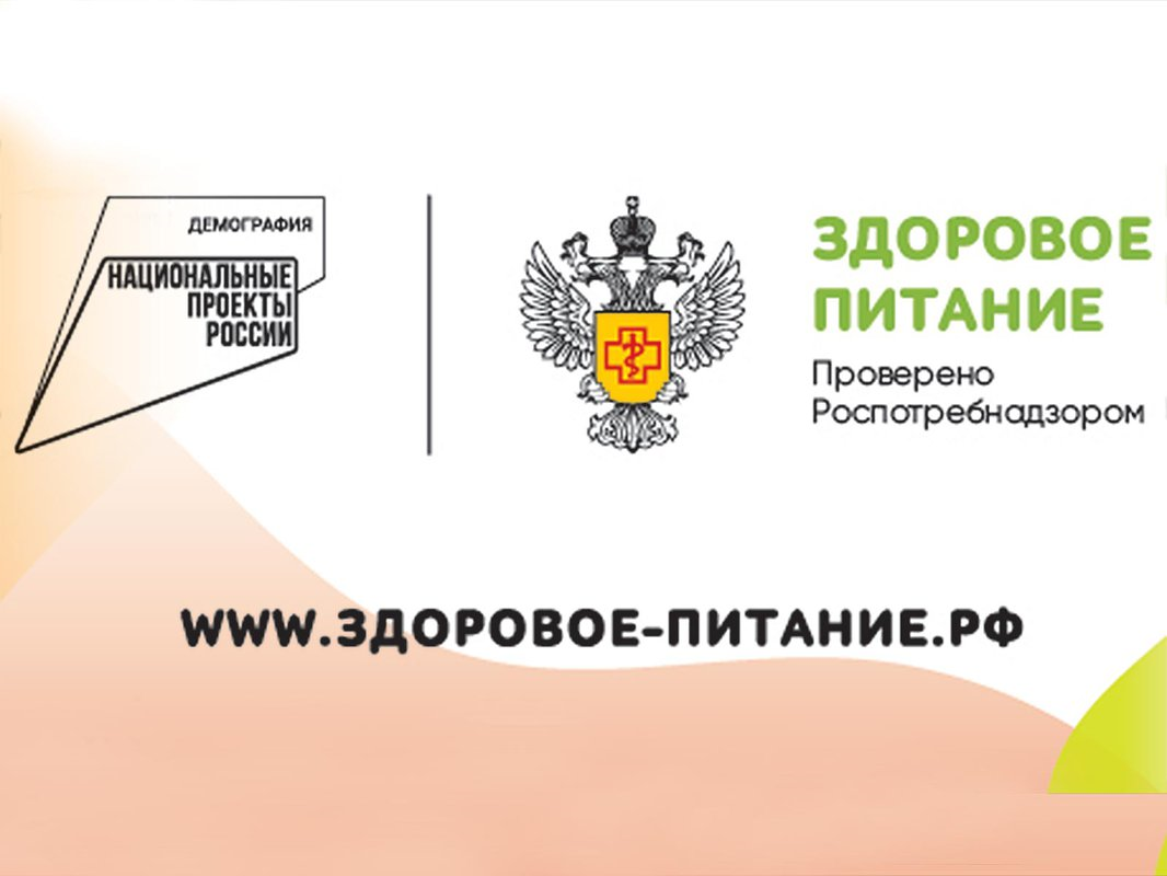 Федерального проекта укрепление общественного здоровья в рамках национального проекта демография